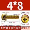Tornillo Combinado Hexagonal Cóncavo de Tres Piezas con Arandela M4M5M6-M10 Rosca de Alta Resistencia Grado 8.8 Cabeza Cilíndrica