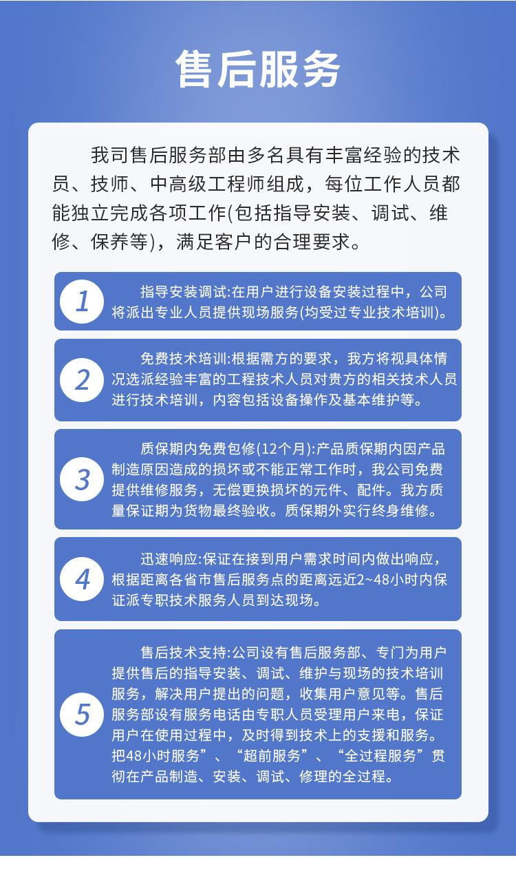 电解超声波清洗机_18.jpg