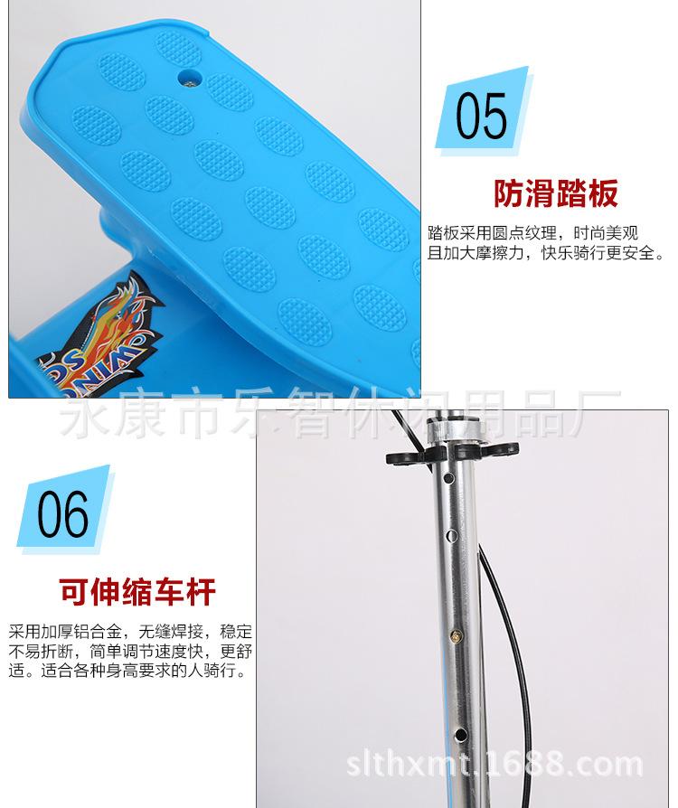 李剑铭儿童滑板车500_16副本