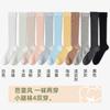 Meias Estilo Miu Verão Feminino Fino Sapatos Slim Algodão Puro Desossado Barril Médio Estilo Balé Meias Empilhadas Sapatos Pequenos Sapatos de Couro