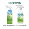 Eliminador de Olores con Fragancia de Osmanthus Ambientador Elimina Olores Fragancia de Larga Duración Ambientador Spray para el Hogar