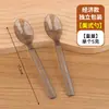 Tenedor desechable engrosado de plástico para comida occidental, cuchara, juego de cubiertos, bolsa, cuchara de arroz transparente, cuchara para postre de frutas, empaque individual