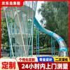 Fabricante de Toboganes de Acero Inoxidable, Personalización de Equipos de Diversión No Estándar para Exteriores, Parque Infantil Comunitario, Escultura Paisajística para Parques