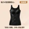 Top sin mangas de tirantes finos con almohadillas en el pecho para verano, Yulongxiang invisible, ligero, moldeador, de soporte, brillante, cómodo, top moldeador sin costuras