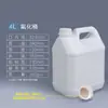 Barril de Flúor Botella de Ptfe Barril de Empaque Químico de Plástico Barril para Desechos Líquidos de Reactivos Químicos Resistente a la Corrosión 5 Litros 25L