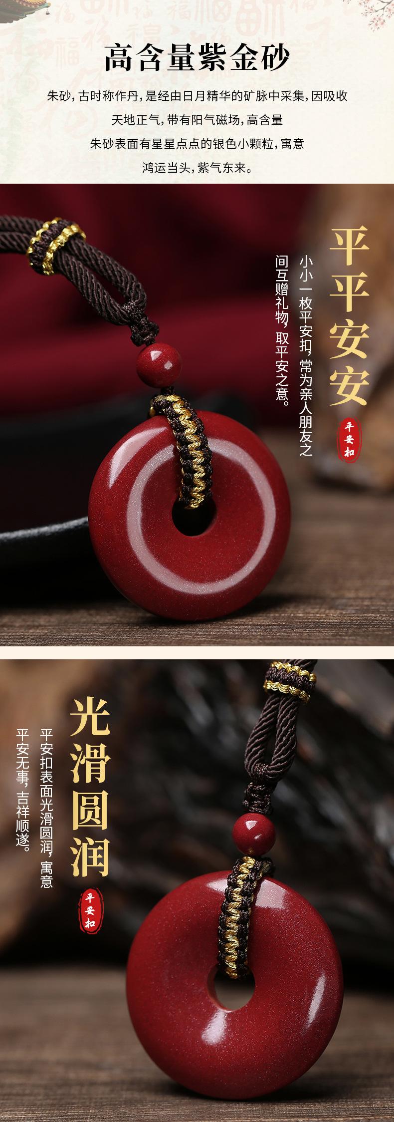 平安扣_05.jpg