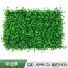 Pared de plantas verdes pared de plantas simulación balcón plástico césped artificial pared de flores decoración colgante de pared cabeza de puerta césped de fondo interior