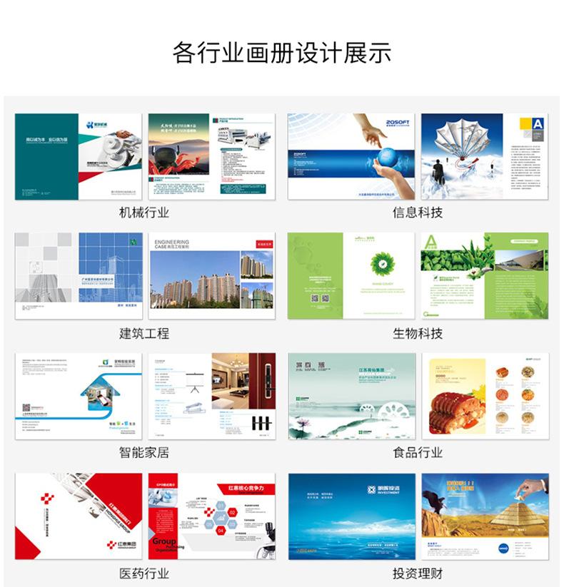 详情-20.jpg