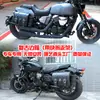 Bolsas Laterales Ligeras Especializadas para Motocicleta Hyosung Gv300S, Bolsas Laterales Vintage, Bolsas Colgantes, Defensas, Parachoques, Defensas Anticaída