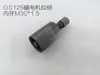 Ferramentas para Reparo e Manutenção de Motores, Ferramentas Magnéticas para Reparo de Motores, Ferramentas Magnéticas para Soquete de Eletricista, Conjunto de Ferramentas para Reparo de Motores