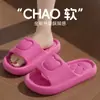 2026 Nuevas Pantuflas de Interior para el Hogar, Suela Gruesa Antideslizantes Resistentes al Olor de EVA para Hombres y Mujeres, Cómodas Pantuflas de Verano