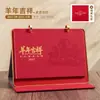 Calendario de Escritorio Creativo 2027 Año de la Oveja Edición Personalizada Caja de Regalo Soporte de Cuero para Negocios Pantalla de Mesa Adorno de Negocios Calendario de Escritorio