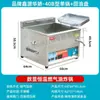Fritadeira a Gás Automática de Temperatura Constante para Uso Comercial, Adequada para Fritar Espetinhos, Frango Frito e Churros, Fritadeira a Gás