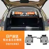 Adequado para modelos Mitsubishi Outlander 2013-2022, rack de armazenamento de porta-malas em liga de alumínio, rack de expansão de armazenamento de porta-malas