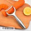 Descascador de aço inoxidável descascador de frutas descascando melão e frutas Planeador utensílio de cozinha doméstico totalmente em aço