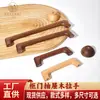 Armario de Estilo Nórdico Tirador de Madera Maciza Cajón Gabinete Tirador de Madera Puerta de Gabinete Simple Mesa Puente Plano Tirador de Madera