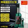 10 Toneladas Gato Hidráulico Vertical de Carga Superior Soldado Venta al por Mayor Camión Reparación de Automóviles Presión de Aceite Vehículo Carga Superior Vertical Ahorrador de Mano de Obra Mil Oro Superior