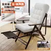 Sillón reclinable para persona perezosa, silla plegable para descanso para la pausa del almuerzo en la oficina, silla de doble uso para sentarse y dormir, silla para computadora para dormitorio universitario 2026