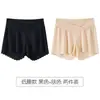 Shorts de Segurança para Maternidade 2026 Novo Estilo, Não Apertados, Amigáveis à Barriga, Anti-Exposição, Shorts de Seda Gelada, Finos para Usar no Verão