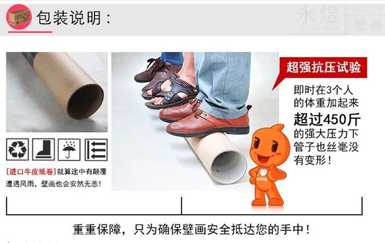 10— 壁画包装LOGE