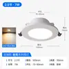Downlight de LED Embutido Doméstico Ultrafino Sala de Estar Restaurante Edifício de Escritórios Luz de Furo Oculta Abertura de Luz de Furo Totalmente em Alumínio 75mm