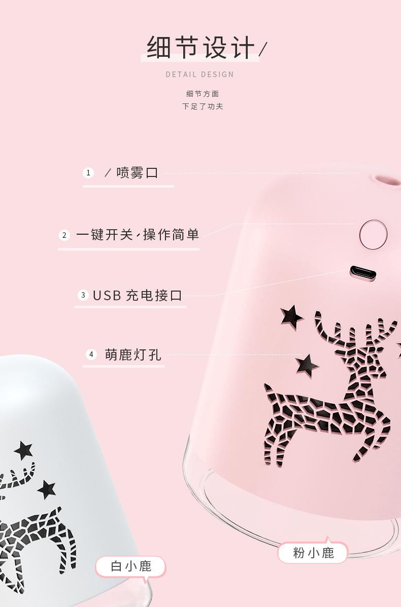 小鹿加湿器详情_11.jpg