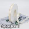 Venta al por mayor de fábrica 1 cm cinta de poliéster teñida a doble cara accesorios para el cabello cinta de bricolaje cinta para embalaje de regalo cinta decorativa para caja de regalo