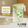 Jarra de Agua Fría para Refrigerador para Uso Doméstico, Gran Capacidad, Resistente a Altas Temperaturas, Dispensador de Bebidas de Té de Frutas, Jarra para Cold Brew, Jarra de Agua con Hielo