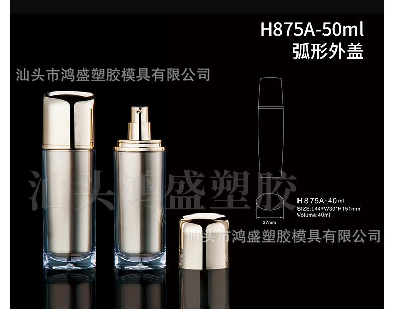 H875水印_04.jpg