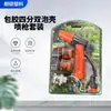 Pistola de Pegamento de Función Única Nueva Set de Cáscara de Burbuja Pistola de Agua para Regar Flores Tipo Chupon Pistola de Agua para Lavado de Autos Producción Propia del Fabricante del Hogar