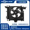 A0002009323 Montagem de Ventilador Eletrônico Nova Adequada para Mercedes-Benz Smart451