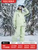 Procesamiento y Personalización de Nuevos Trajes de Esquí para Mujeres, Hombres Impermeables, Cálidos y de Algodón Profesionales para Tabla Única y Doble Trajes de Nieve para Exteriores