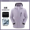 Chaqueta 3 en 1 cortavientos e impermeable desmontable para mujer con logo personalizado para exteriores, ropa de trabajo para hombre para compra al por mayor corporativa