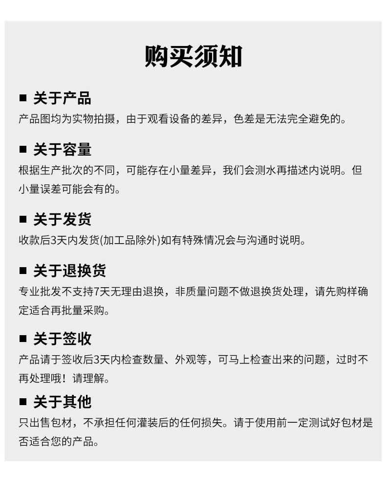 O1CN01k6uz7E1rNYAscuos8_!!3934