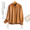 Chaqueta Corta de Cuero para Mujer con Cuello Alto y Cinturón de Corbata, Nuevo Estilo Otoño e Invierno, Elegante Abrigo de Piel de Oveja, Tallas Grandes de Moda