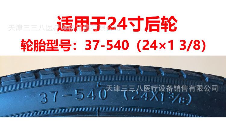 24整体轮子_01.jpg