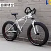 Bicicleta de Neumáticos Grandes Ultra Anchos Gruesos Motonieve Velocidad Variable Bicicleta de Montaña 4.0 Adulto Estudiante Hombre y Mujer Bicicleta Todoterreno