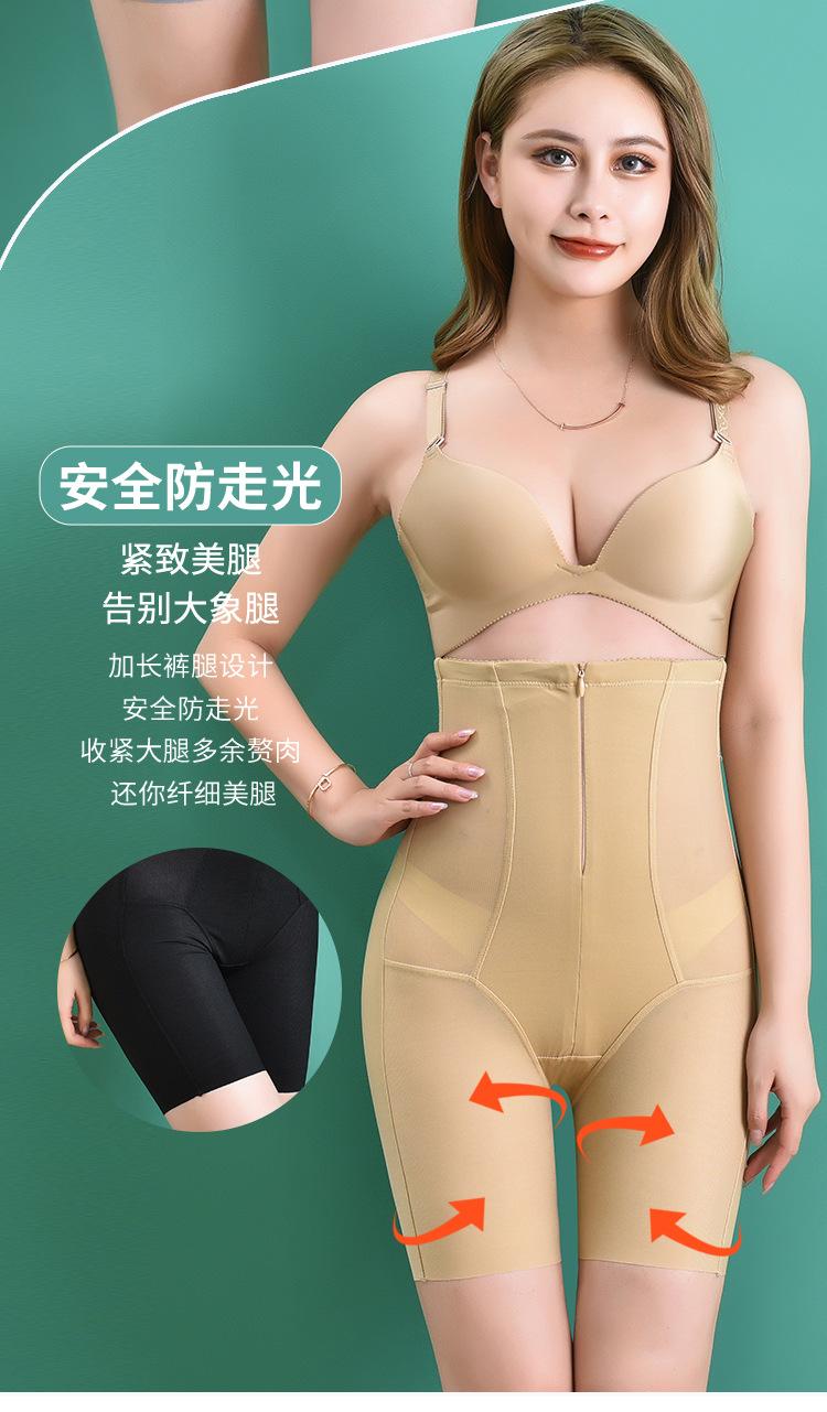详情3_14.jpg