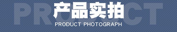 6 产品实拍.jpg