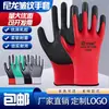 Luvas de Proteção do Trabalho, Resistentes ao Desgaste, Borracha Embossada, Nitrila, Látex Enrugado, para Trabalhos de Construção, N518 Atacado