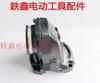 [Número de artículo. [04156] Carcasa de Cabezal para Amoladora Angular Nitian 604 Carcasa de Cabezal de Aluminio para Amoladora Angular Zhejiang Jingchuang
