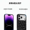 Funda de Teléfono Apple 17pro Patrón Floral Pequeño de Gama Alta Sencilla Cubierta Protectora de Carcasa Dura de Vidrio iPhone 18pm Venta al por Mayor