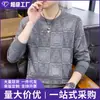 Camiseta de hombre de moda transfronteriza, nueva sudadera casual jacquard de cuello redondo para primavera y otoño, camiseta básica de manga larga de talla grande a la moda para hombre
