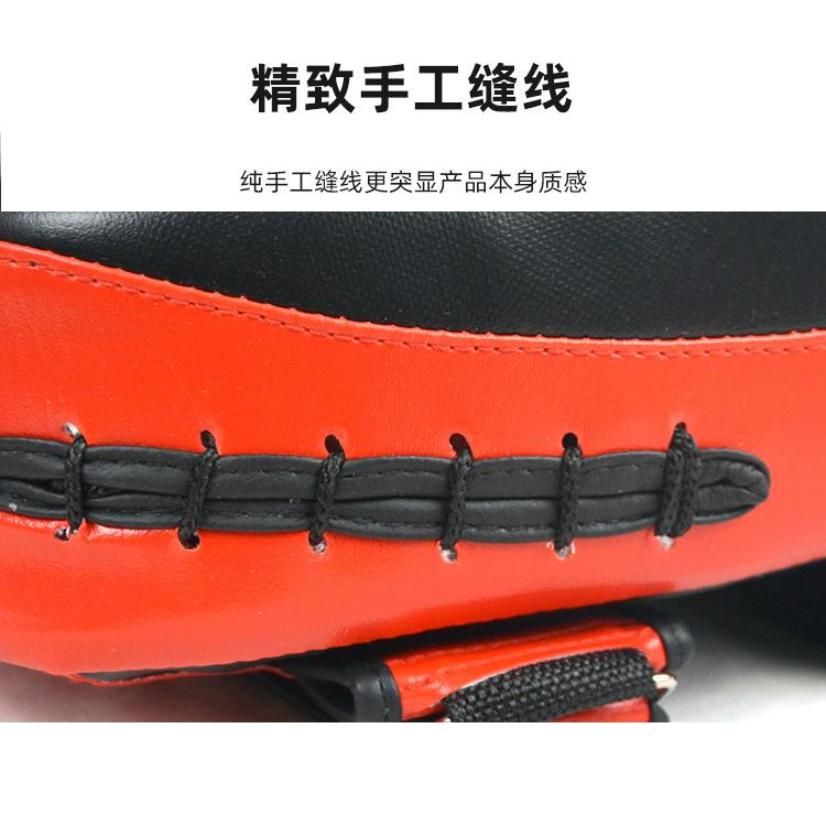 武协款详情_08.jpg