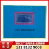 Interruptor de Protección Antiexplosión Original de Minería Jab80 Protector de Arranque Inteligente de Shanxi Ji'An