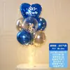 Baoshishi 520 Decoração de Cena para o Dia dos Namorados Balão Flutuante de Mesa Loja de Shopping Balcão Atmosfera Enfeites de Mesa Suporte