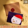Cartão de Natal Cartão de felicitações de Natal criativo coreano pintado à mão pequeno cartão bonito ilustração dos desenhos animados bênção simples Cartão de Natal de Ação de Graças