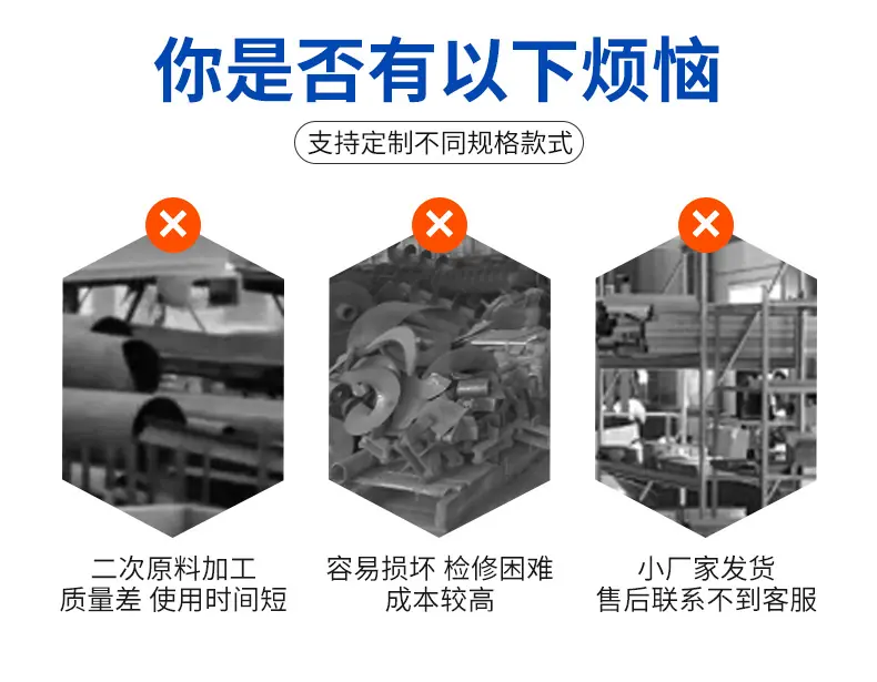 管式螺旋输送机_04