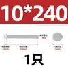 Tornillo de perno hexagonal exterior de acero inoxidable 304 extra largo M6M8M10M12-M 20 * 210x250-500