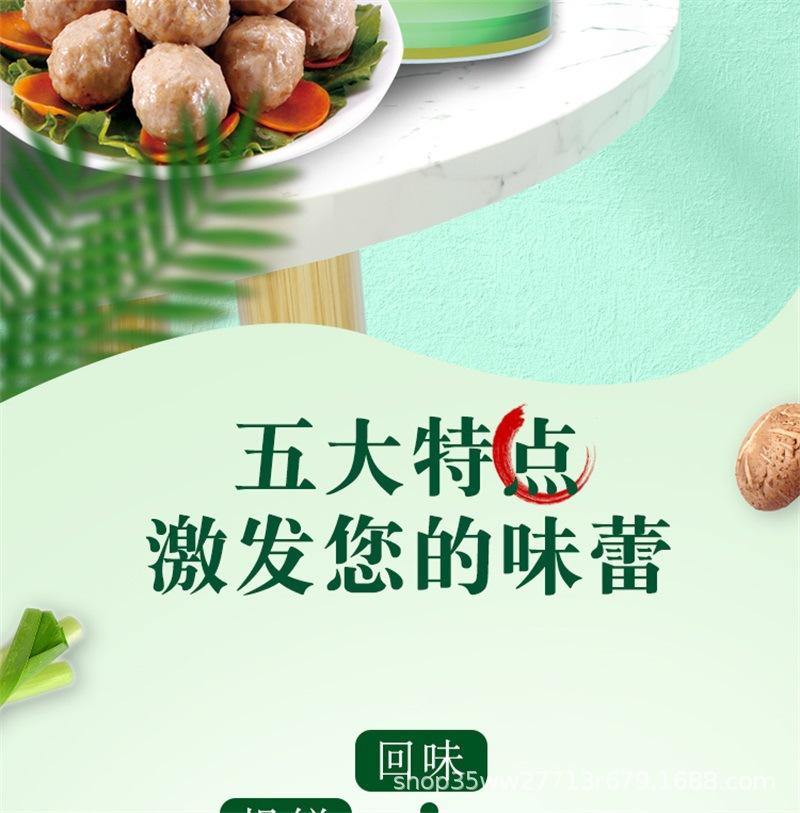 详情 (2).jpg